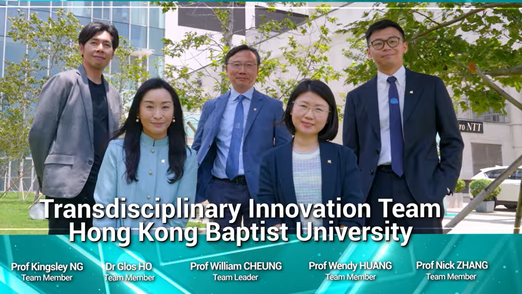 Awardee of 2025 UGC Teaching Award - Transdisciplinary Innovation Team