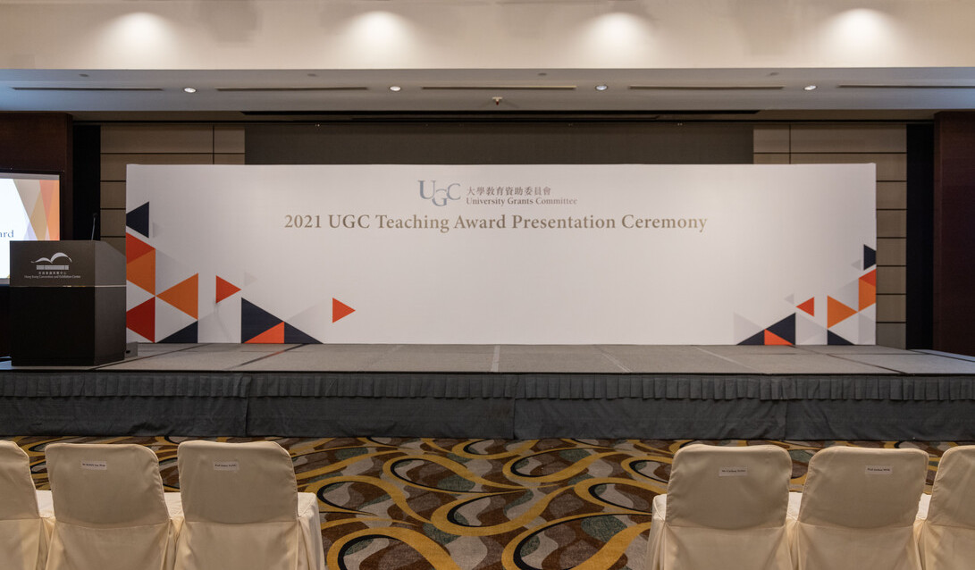 Snapshot of 2021 UGC Teaching Award Presentation Ceremony