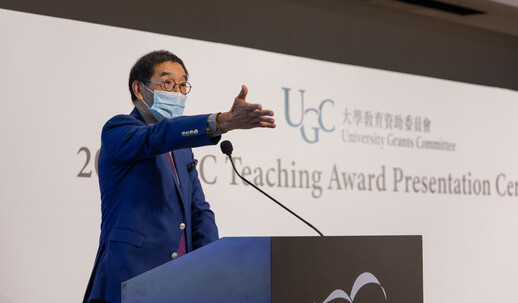 Snapshot of 2021 UGC Teaching Award Presentation Ceremony