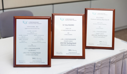 Snapshot of 2021 UGC Teaching Award Presentation Ceremony.
