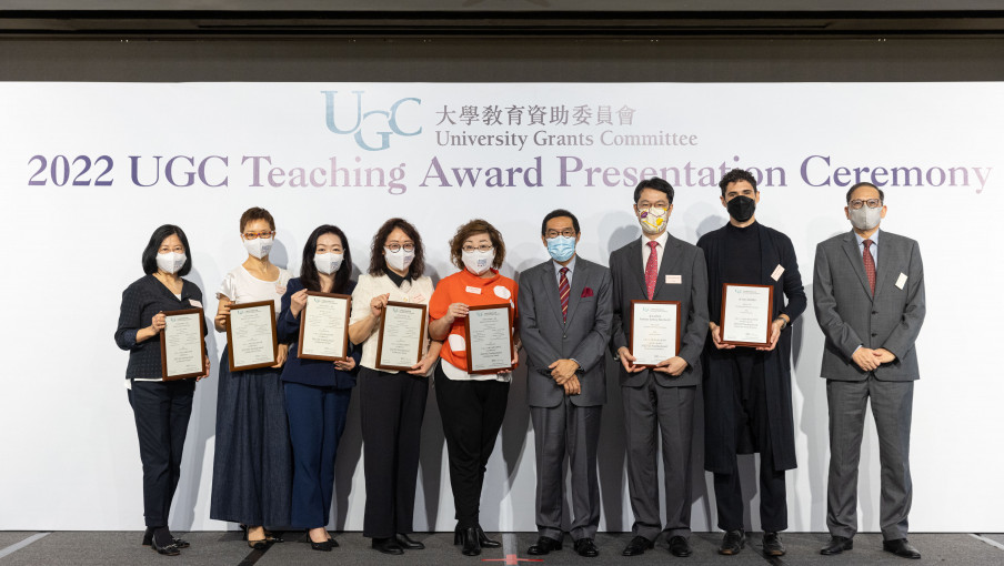 2022 UGC Teaching Award Presentation Ceremony