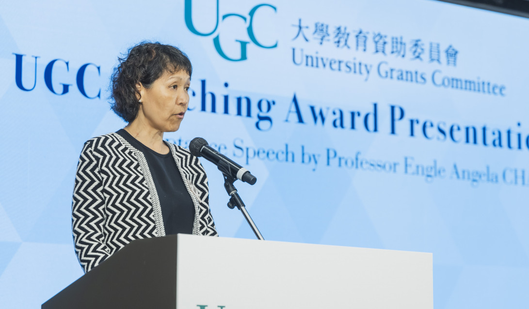 Professor Engle Angela Chan, an awardee of the 2023 UGC Teaching Award, speaks about her team's teaching philosophy at the award presentation ceremony.