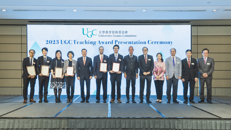 2023 UGC Teaching Award Presentation Ceremony