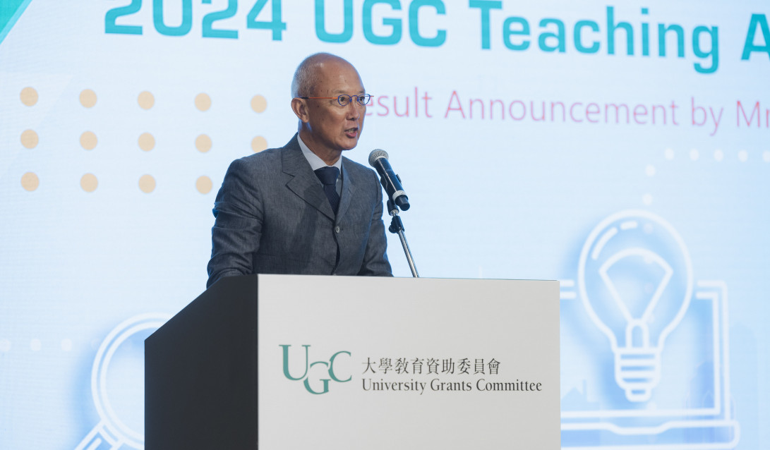 2024 UGC Teaching Award Presentation Ceremony