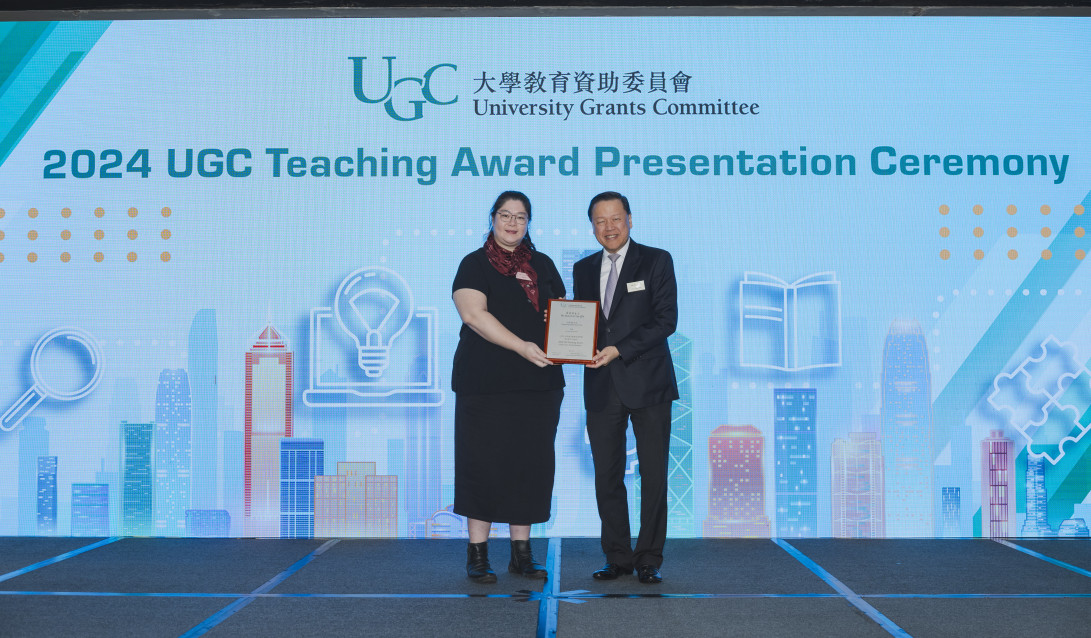 2024 UGC Teaching Award Presentation Ceremony