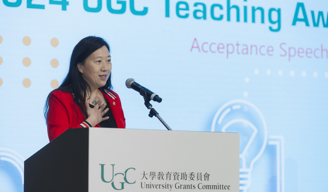 2024 UGC Teaching Award Presentation Ceremony