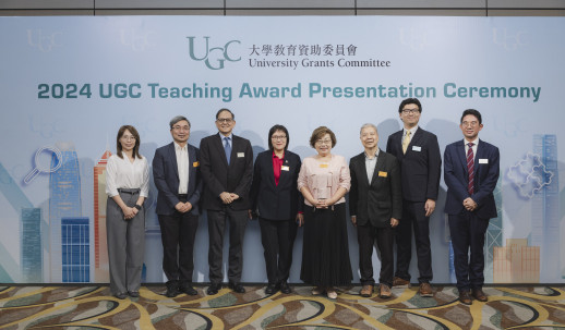 2024 UGC Teaching Award Presentation Ceremony