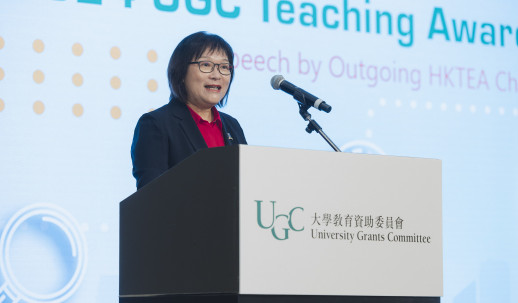 2024 UGC Teaching Award