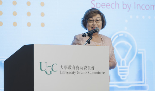 2024 UGC Teaching Award