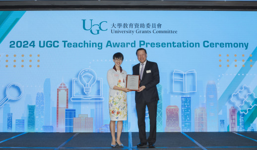 2024 UGC Teaching Award Presentation Ceremony