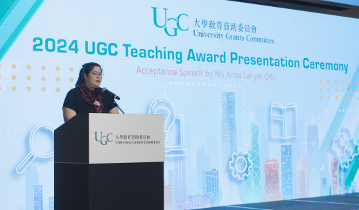 2024 UGC Teaching Award Presentation Ceremony