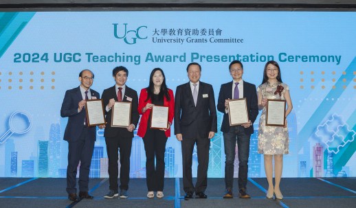 2024 UGC Teaching Award Presentation Ceremony