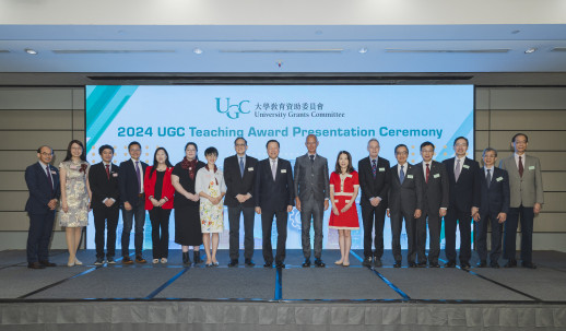 2024 UGC Teaching Award Presentation Ceremony