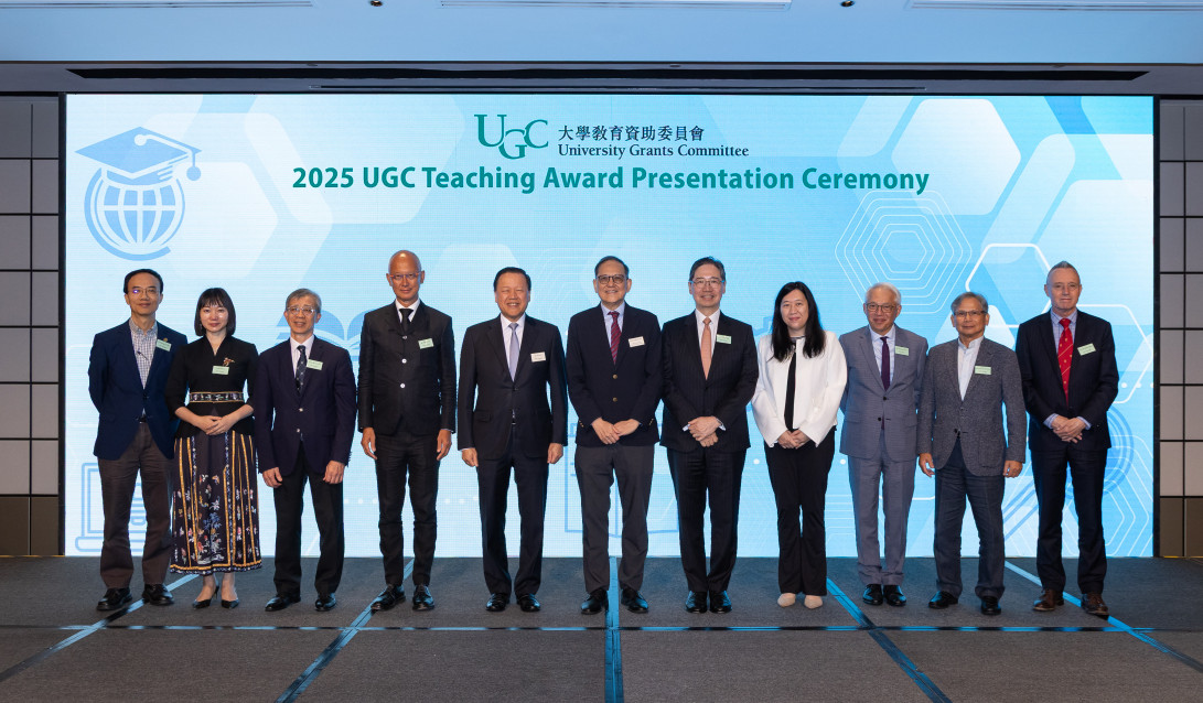 2025 UGC Teaching Award Presentation Ceremony