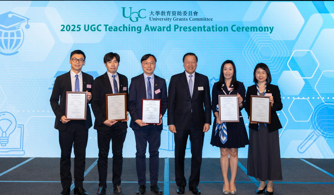 2025 UGC Teaching Award Presentation Ceremony
