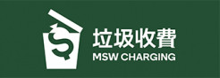 MSW Charging
