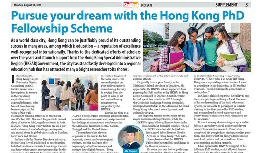 Pursue your dream with the Hong Kong PhD Fellowship Scheme（只提供英文版本）