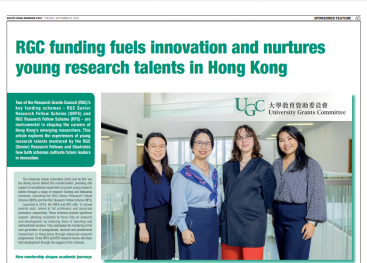 RGC funding fuels innovation and nurtures young research talents in Hong Kong