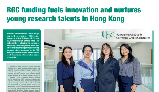 RGC funding fuels innovation and nurtures young research talents in Hong Kong