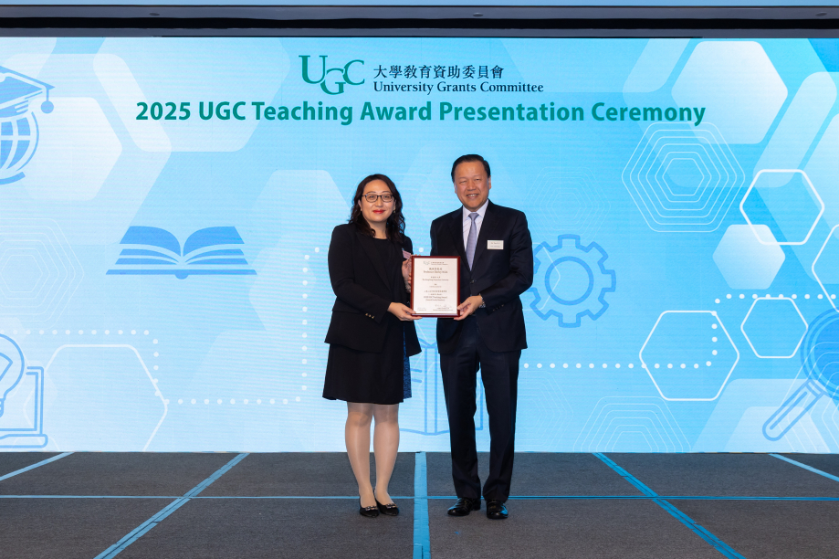 2025 UGC Teaching Award for General Faculty Members