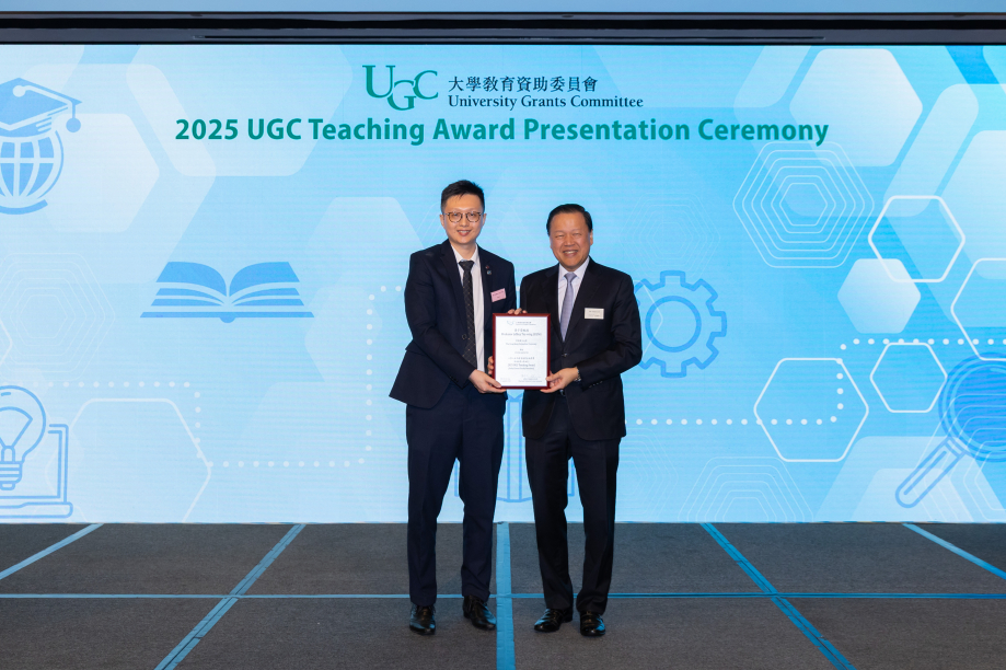 2025 UGC Teaching Award for Early Career Faculty Members 