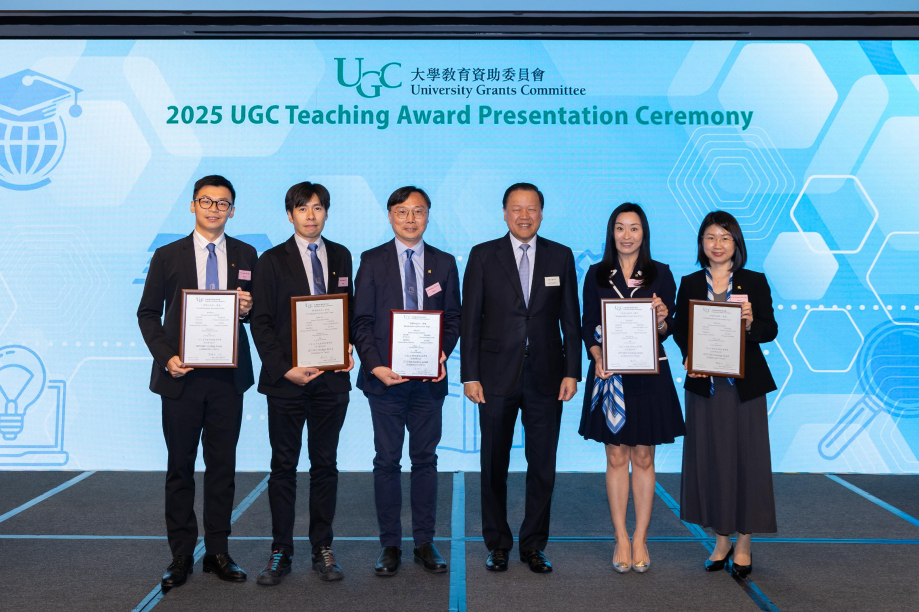 2025 UGC Teaching Award for Collaborative Teams to the Transdisciplinary Innovation Team