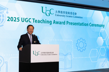2025 UGC Teaching Award commends teaching excellence