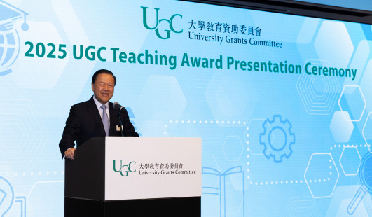 二○二五年教资会杰出教学奖表扬优秀教学
