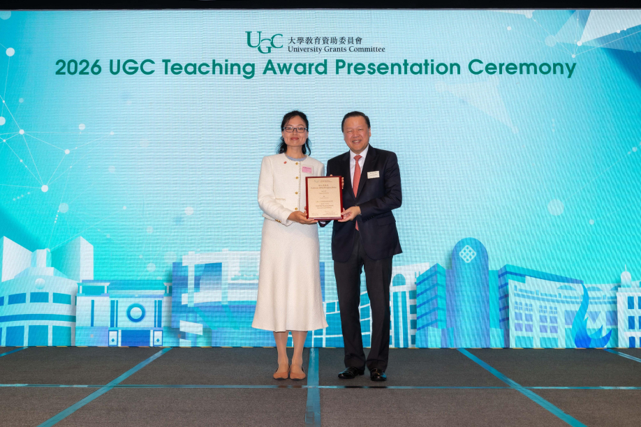 2026 UGC Teaching Award for General Faculty Members