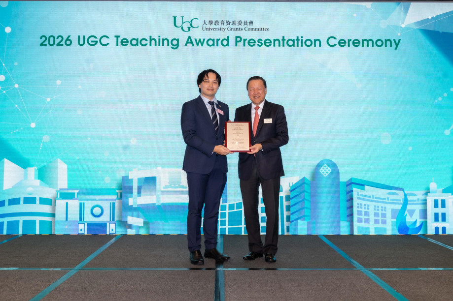 2026 UGC Teaching Award for Early Career Faculty Members