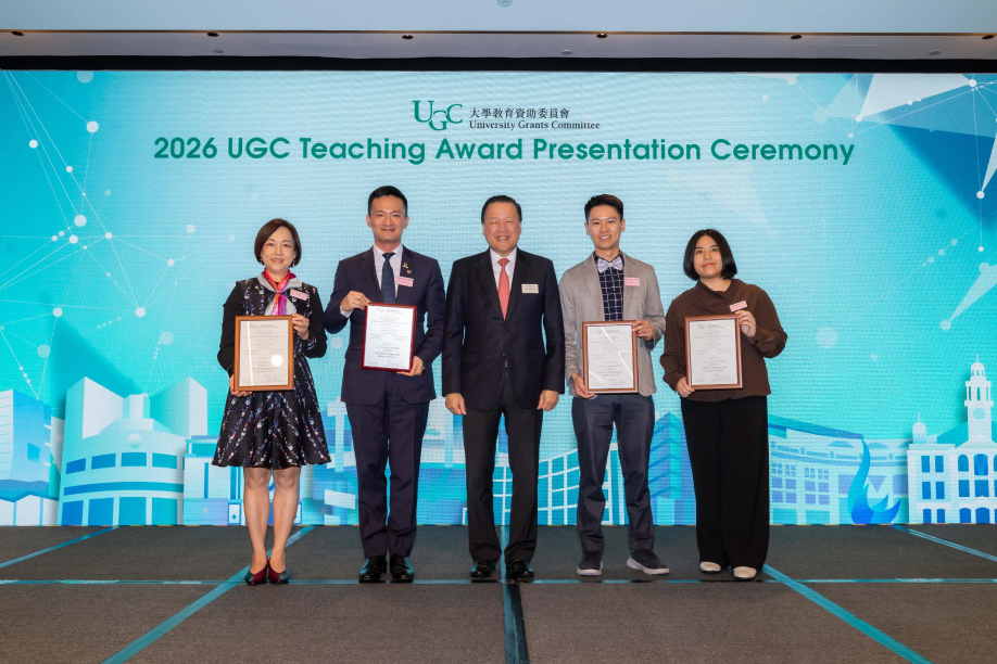 2026 UGC Teaching Award for Collaborative Teams to the Transdisciplinary Innovation Team