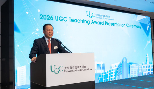 二○二六年教资会杰出教学奖表扬优秀教学